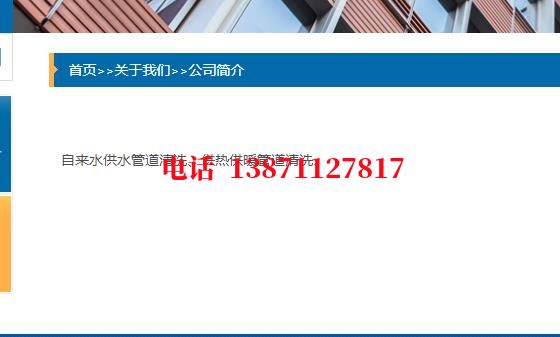 神农架武汉顶管石油管道清洗油垢